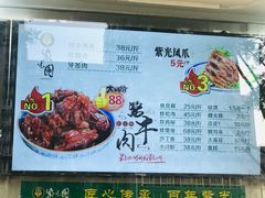 -紫光园清真北京小吃(广渠门内店)
