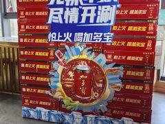 -鑫舜龙火锅城(解放路店)