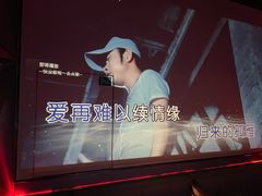 -黑桃K生日订制KTV