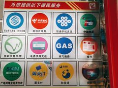 -红旗连锁(橙色年代分店)