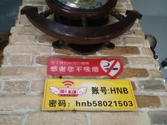 -海宁煲农家菜(惠南镇店)