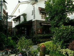-威廉的太妃糖酒店(杭州西湖青芝坞店)