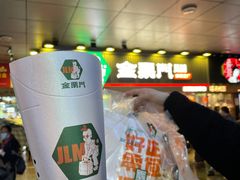 -金粒门·新鲜零食(坡子街店)