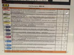 -威尔仕健身(杭州万象城店)