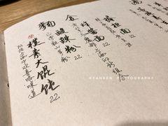 -菩提树·素食餐厅(汇智国际商业中心店)