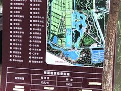 -西青郊野公园