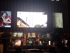 -大洋晶典(东街店)