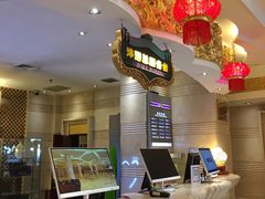-宝丽金大酒店·洗浴中心