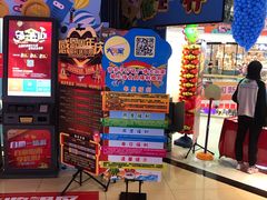-大玩家(万达广场大连甘井子店)