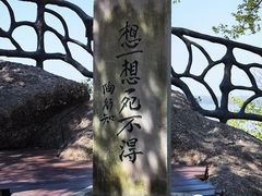 -幕燕滨江·燕子矶公园