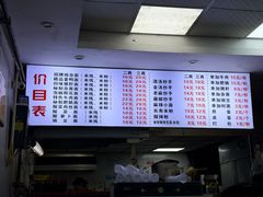 -老蒋面(南坪店)