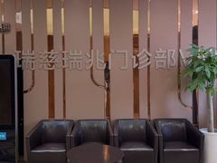 -瑞慈体检上海普陀机构