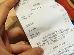 账单-汉堡王(金鹰天地广场店)