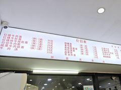 -旺泉餐饮店·清真牛肉面馆