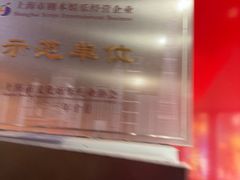 -Xcape异时刻密室逃脱魔法互动(瑞虹天地太阳宫店)