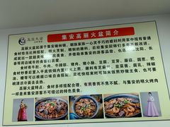 -火肆高麗火盆