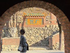-瓦厂酒店