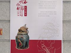 -中国闽台缘博物馆