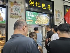 -牛街洪记小吃店(牛街店)