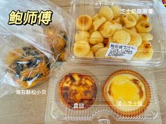 -鲍师傅糕点(淮海中路店)