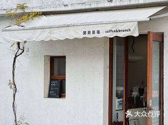氛围感拉满️酷似韩国街头的小众咖啡店
