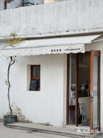 氛围感拉满️酷似韩国街头的小众咖啡店