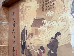 -方中山胡辣汤(顺河路店)