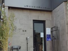 门面-静一餐厅·湖北菜(前门创始店)