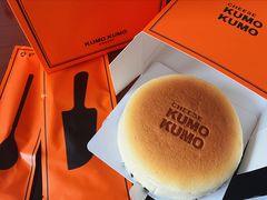 -KUMO KUMO(南通首店)