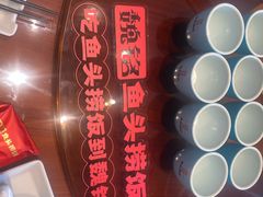 -魏铭鱼头捞饭(嘉善店)