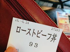 -Red Rock(原宿店)