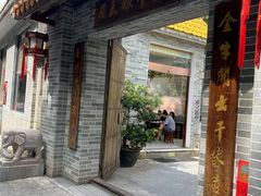 -周大娘牛乳(旧寨古村总店)