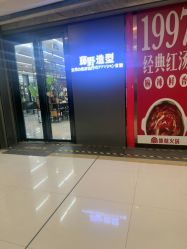 -藤野造型烫发染发接发
