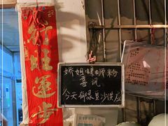-娇姐老牌螺蛳粉(雅儒路店)