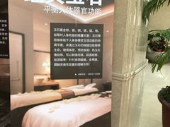 -百姓康洁洗浴中心