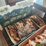 春天吃菌子啦，这家云南火锅绝了