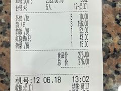 -皇鸽餐厅(龙塘市场分店)