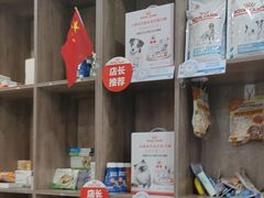 -萌兽医馆·绝育·24小时内科·宠物医院(德胜店)