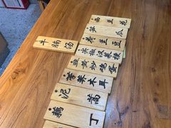 -蓝精灵饺子店