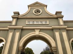 -凡德艺术街区