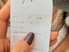 -O.P.S. CAFE