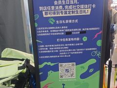 -迪卡侬(大英山店)