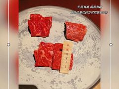 -萬福·肉割烹(恒隆广场店)