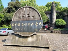 -大奇山国家森林公园