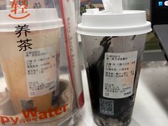 -炖物24章·顺时轻养茶(黄龙店)