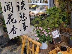 -懒人盐府人家·自贡大麻鱼(安贞店)