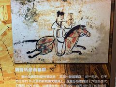 -嘉峪关城市博物馆