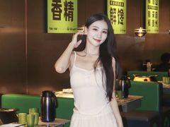 -淘蛙(广州星寰国际商业中心店)