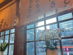 -鸟鹏烧鸟居酒屋(仁恒梦中心店)