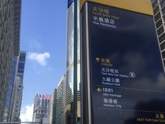 -富豪雪糕车流动点(尖沙咀店)